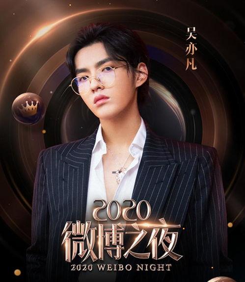 吃瓜男星晚会视频,吃瓜男星视频引发热议