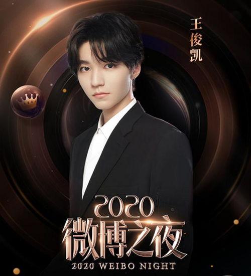 吃瓜男星晚会视频,吃瓜男星视频引发热议