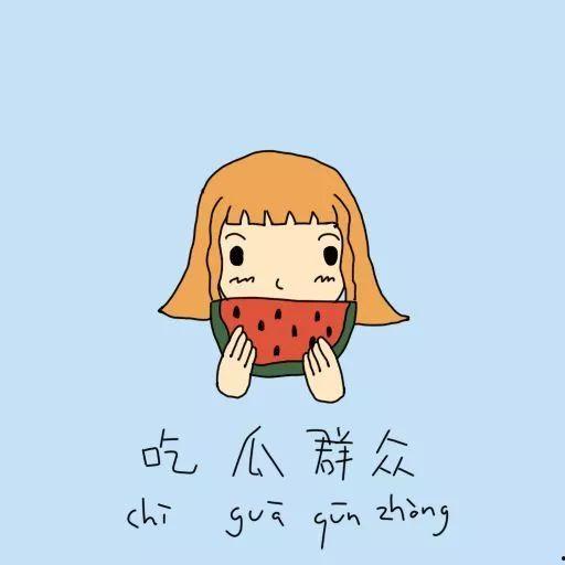 吃瓜群众和老师,揭秘校园里的趣味故事