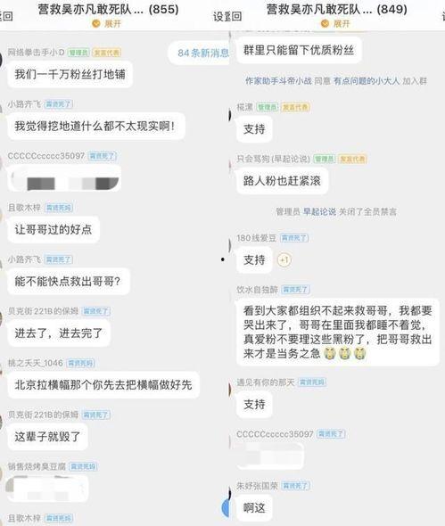 qq吃瓜聊号码,揭秘网络社交背后的秘密