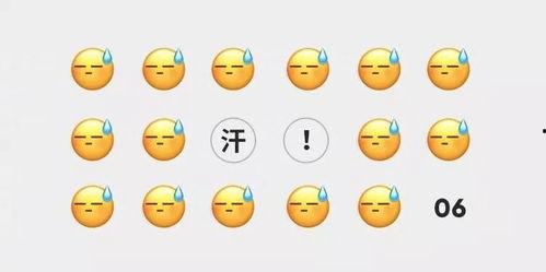 吃瓜 入口微信,微信带你领略瓜界风云