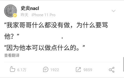 知识博主吃瓜,揭秘网络红人吃瓜背后的真相与启示