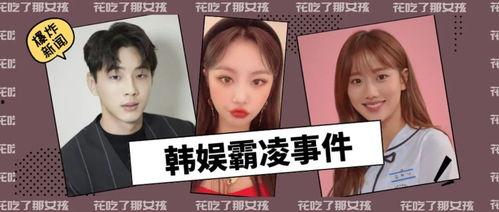 最近韩娱吃瓜,揭秘近期热门吃瓜事件幕后真相