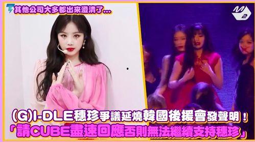 最近韩娱吃瓜,揭秘近期热门吃瓜事件幕后真相