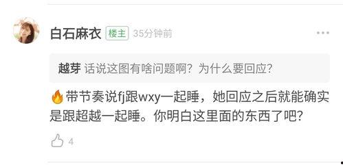 吃瓜投稿专区,趣味横生的幕后故事