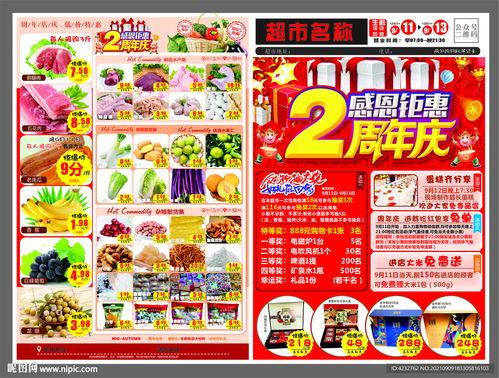 dm店吃瓜,一场美食与娱乐的盛宴