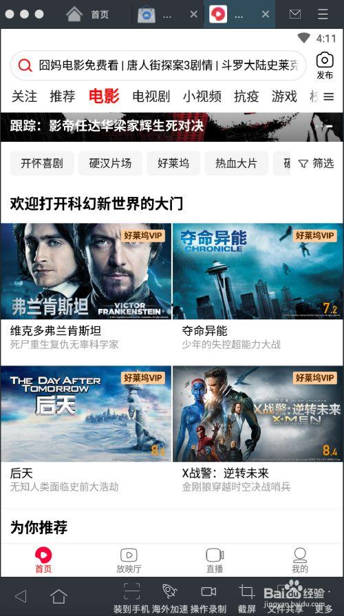 mac吃瓜视频,网络热梗背后的故事与影响