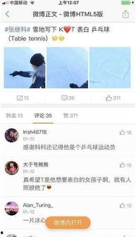 吃瓜助手侦探,揭秘娱乐圈背后的秘密