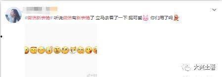 微信吃瓜客,网络舆论场中的“瓜田”守望者