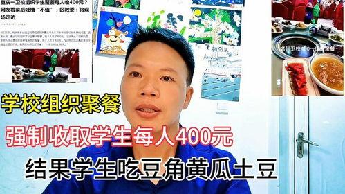 名校校长吃瓜,揭秘校园风云背后的真相