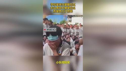 名校校长吃瓜,揭秘校园风云背后的真相