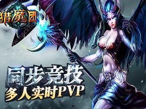 猎魔团吃瓜场面,揭秘神秘事件背后的真相