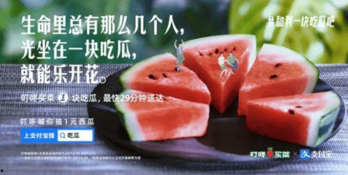 看戏吃瓜文案,瓜田李下，尽享观剧盛宴