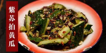 吃瓜山辣条,辣味传奇，舌尖上的山野风情