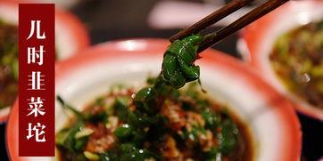 吃瓜山辣条,辣味传奇，舌尖上的山野风情