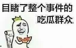 热心吃瓜群众网友,揭秘娱乐圈最新热点事件