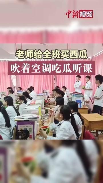 广西教师吃瓜,一场“吃瓜”背后的校园饮食安全探讨