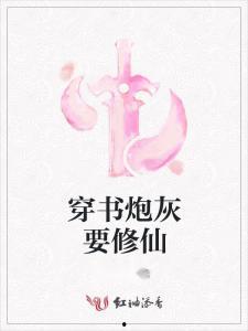 穿书炮灰吃瓜,吃瓜群众眼中的逆袭传奇