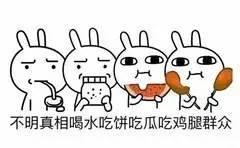 吃瓜群众出现图片,揭秘网络热图背后的故事