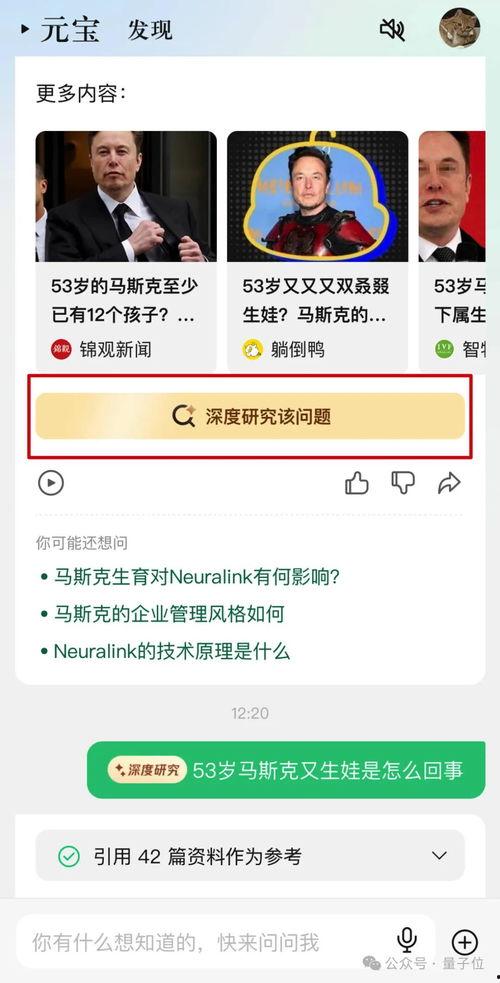吃瓜emoj怎么回复,吃瓜emoji背后的社交心理解码