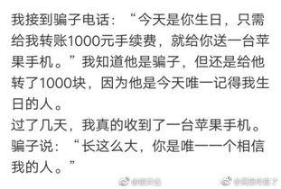 吃瓜图片配段子,一张吃瓜图背后的爆笑故事