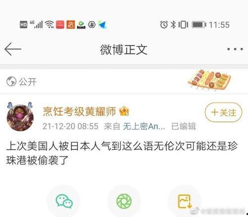 吃瓜图片配段子,一张吃瓜图背后的爆笑故事