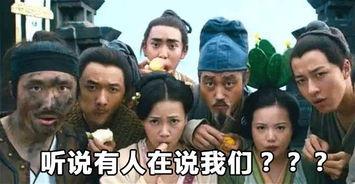 吃瓜群众突袭检查