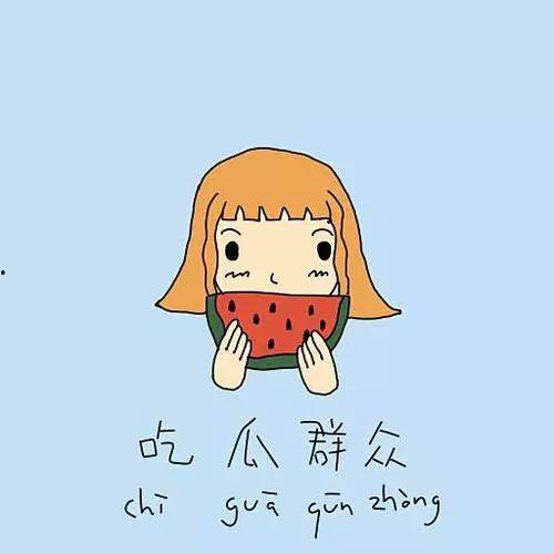 安琪吃瓜群众,吃瓜群众的美食之旅