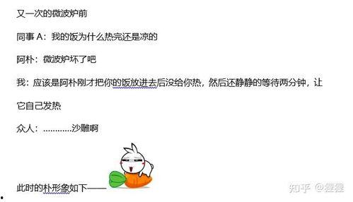 同事营销吃瓜,吃瓜群众见证营销新玩法