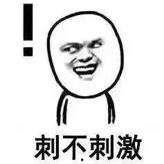 吃鸡吃土吃瓜,揭秘网络热词背后的生活百态