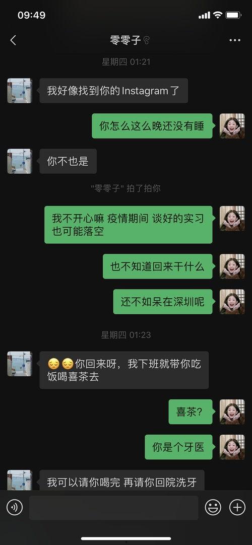 摸鱼吃瓜后续,揭秘职场“隐性”生活