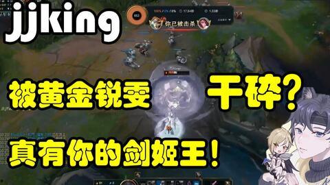 jjking吃瓜前线,jjking吃瓜前线独家爆料