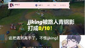 jjking吃瓜前线,jjking吃瓜前线独家爆料