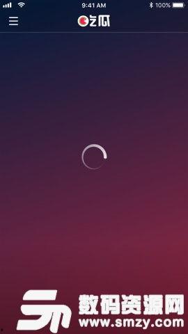 吃瓜用什么软件,揭秘热门吃瓜软件，轻松掌握娱乐圈动态