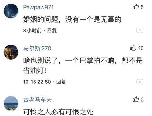 吃瓜吵架现场视频播放,视频揭示网络暴力瞬间