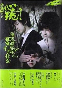 校园吃瓜剧情炸裂小说,吃瓜剧情炸裂，谁主沉浮