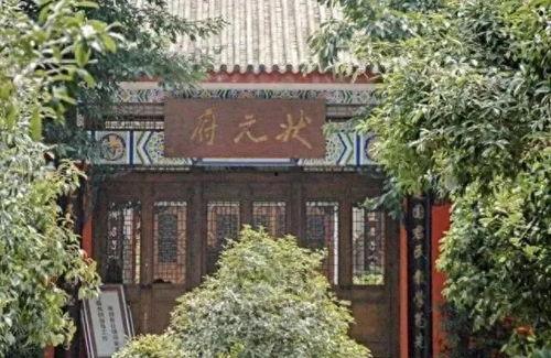 状元府在线吃瓜