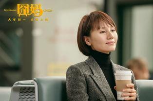 囧妈吃瓜,揭秘娱乐圈背后的秘密与八卦