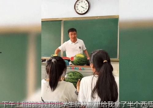 吃瓜学生与老师