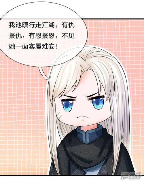 吃瓜王妃动漫视频,宫廷秘闻大揭秘