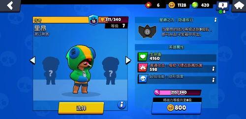 超时七单吃瓜,揭秘网络热议事件真相