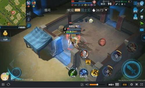 王者吃瓜的速度,独家爆料一触即发！