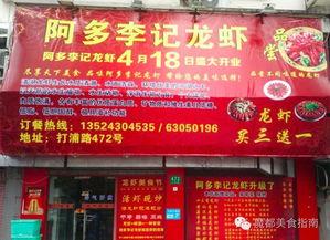 吃瓜群众编号04,吃瓜群众背后的故事