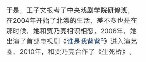 许你吃瓜小说,揭秘娱乐圈背后的秘密与真相