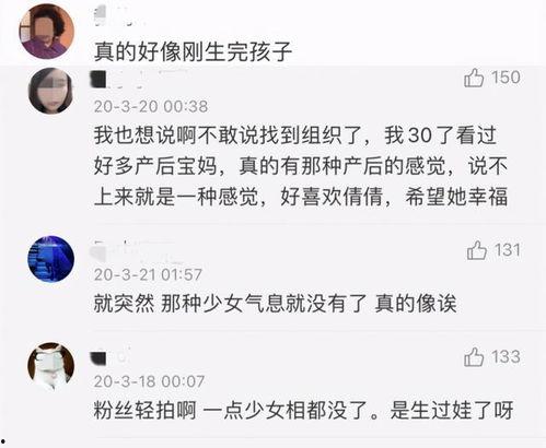 许你吃瓜小说,揭秘娱乐圈背后的秘密与真相