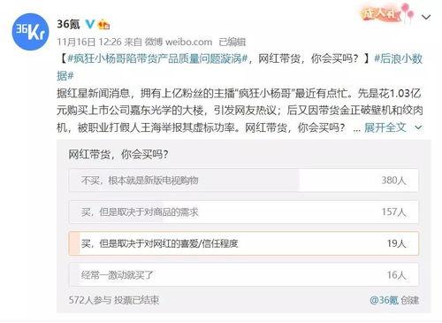 吃瓜直播间88,带你领略网络直播的魅力