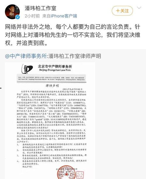 律师函吃瓜,揭秘吃瓜群众的围观真相