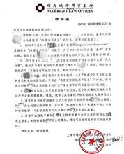 律师函吃瓜,揭秘吃瓜群众的围观真相