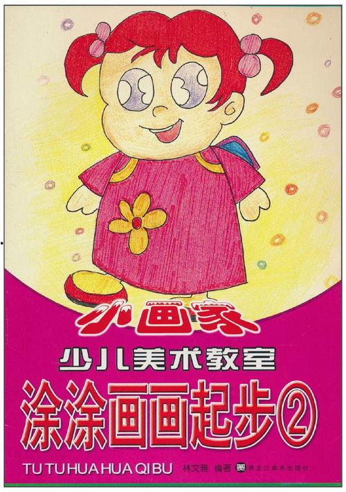 教室吃瓜画画,吃瓜画画两不误