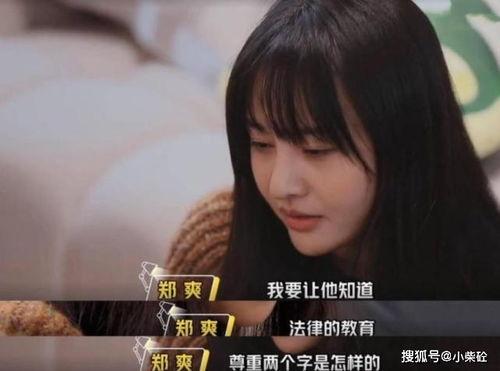 吃瓜张恒,揭秘娱乐圈背后的故事